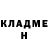 АМФЕТАМИН Розовый Tania Thorkelson