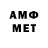 АМФЕТАМИН VHQ Envelo Samsung17