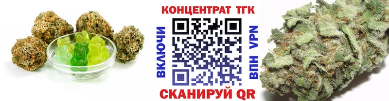 купить закладку  Ковылкино  Печенье с ТГК конопля 