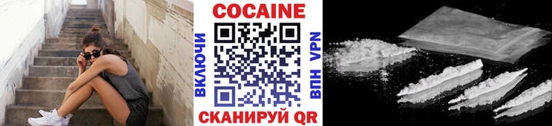 мега зеркало  где купить наркоту  Ковылкино  Кокаин Перу 