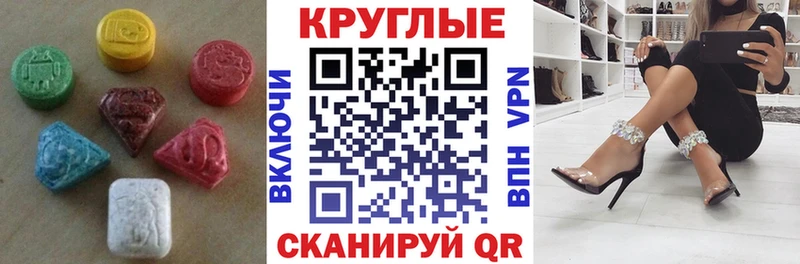 купить  цена  Ковылкино  Экстази Cube 
