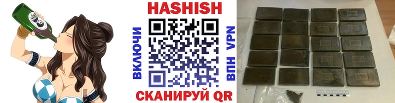 Гашиш AMNESIA HAZE  где найти наркотики  Ковылкино 