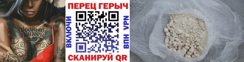 ГЕРОИН Heroin  kraken ссылки  Ковылкино 