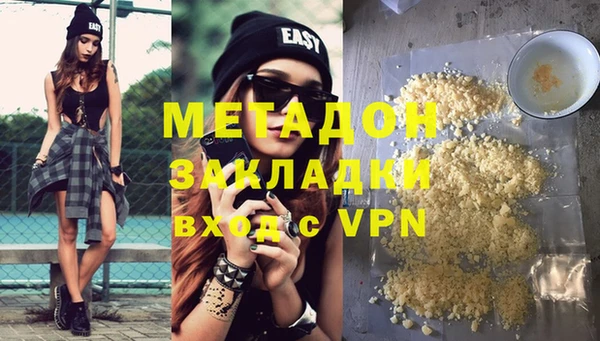 apvp Бронницы