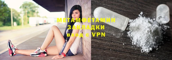 меф Бугульма