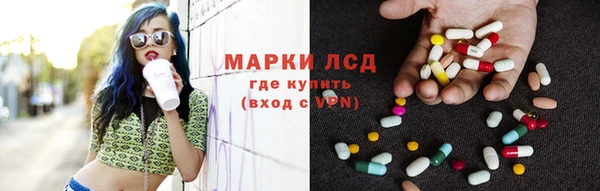 прущие крисы Сафоново