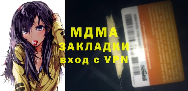 меф Бугульма