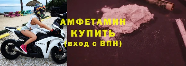 MESCALINE Саяногорск