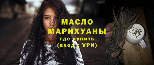 apvp Бронницы