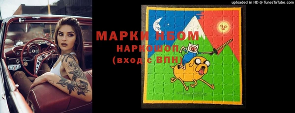 меф Бугульма