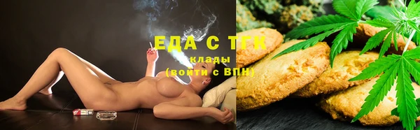 прущие крисы Сафоново
