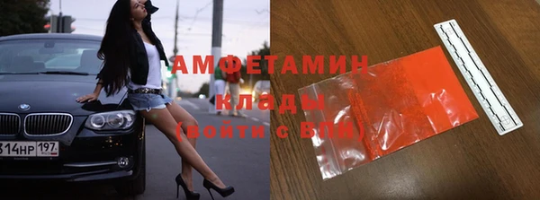 apvp Бронницы