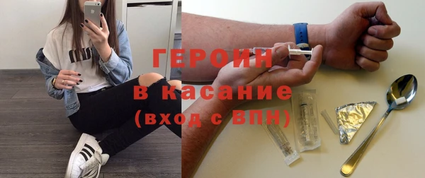 стаф Богородицк