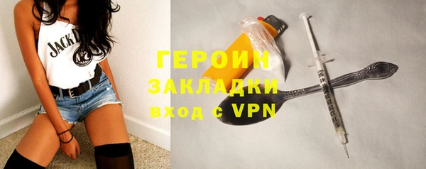 кокаин Сатка