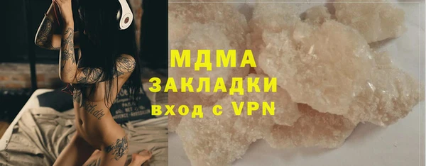 MESCALINE Саяногорск