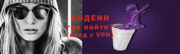 прущие крисы Сафоново