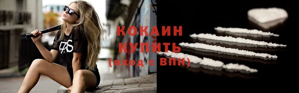 apvp Бронницы