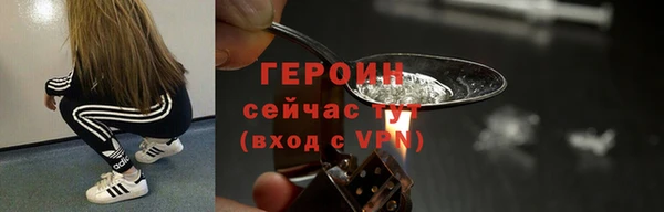 прущие крисы Сафоново