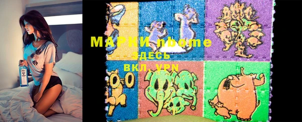меф Бугульма