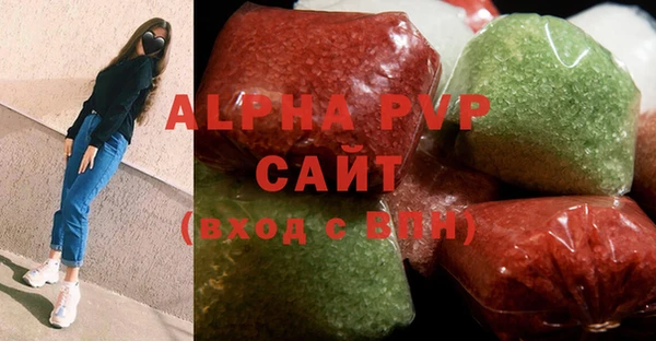 apvp Бронницы