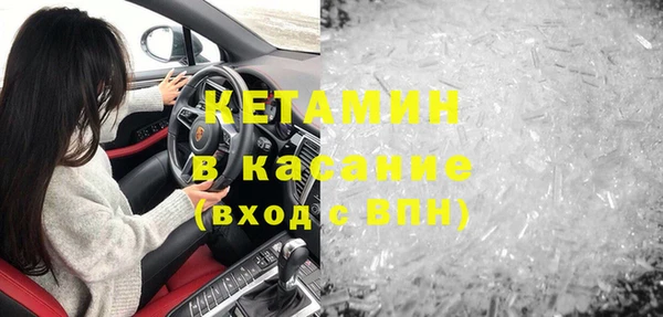 меф Бугульма