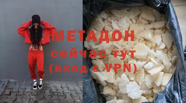крисы Бородино