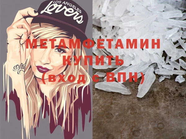 apvp Бронницы