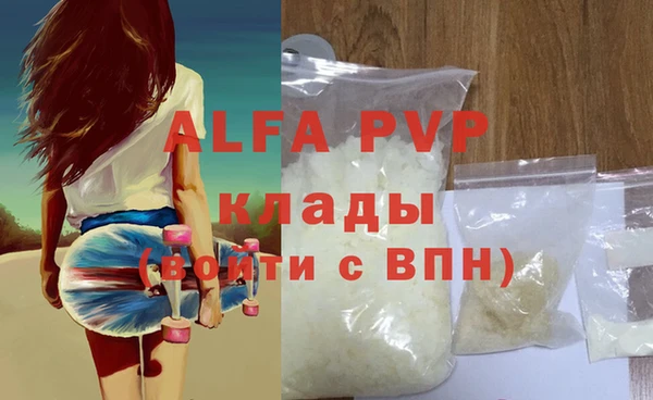 меф Бугульма