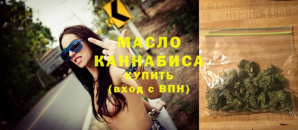 apvp Бронницы