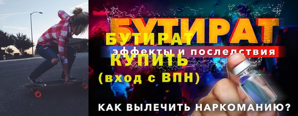 apvp Бронницы