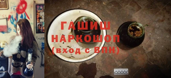 меф Бугульма