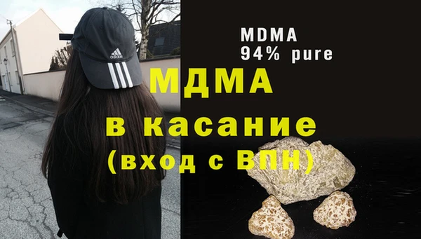 apvp Бронницы