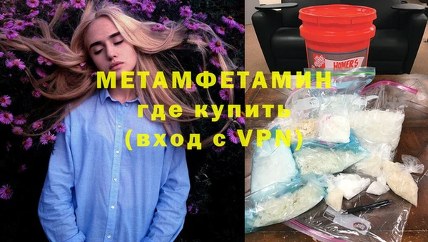 apvp Бронницы