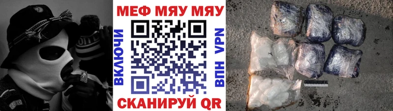 гидра как зайти  Ковылкино  МЕФ VHQ  где купить наркоту 