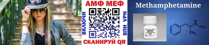 цены   Ковылкино  Метамфетамин Декстрометамфетамин 99.9% 
